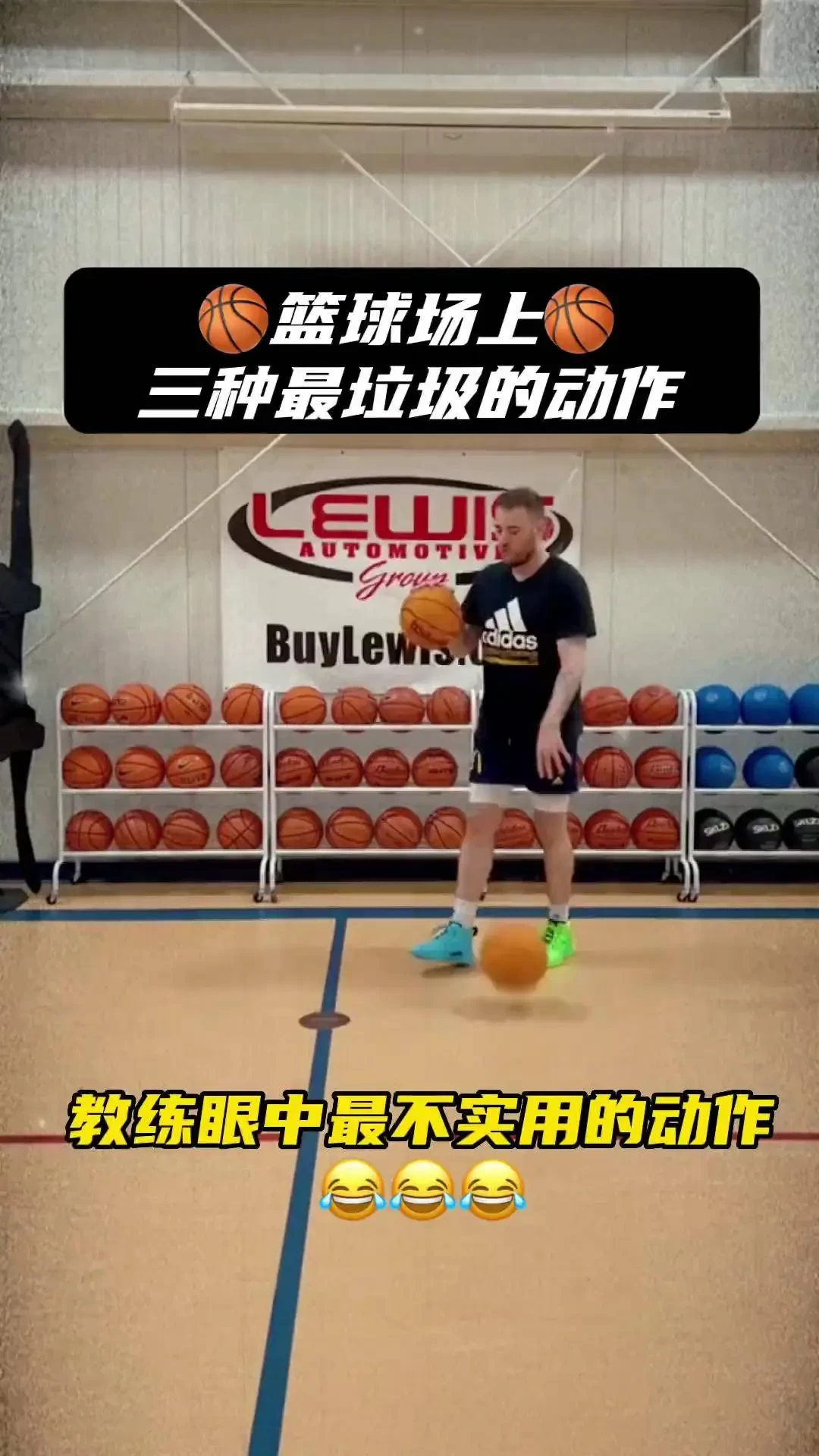 为什么先进技术能提升篮球运动员的表现